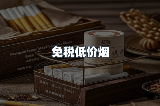 越南香烟系列
